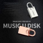 ยูเอสบีแฟลชไดรฟ์ USB Flash Drive สั่งผลิต GD-UUFB-52